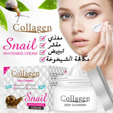 قم بتحميل الصورة في عارض الصور ، Cream Collagen deep cleansing - كولاجين الحلزون