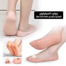 قم بتحميل الصورة في عارض الصور ، Silicone Socks